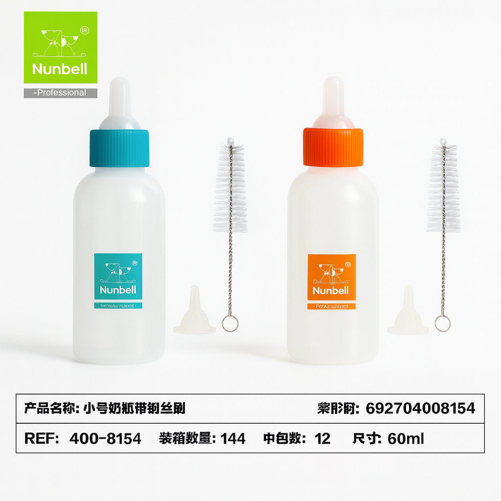 NUNBELL BİBERON 50 ML