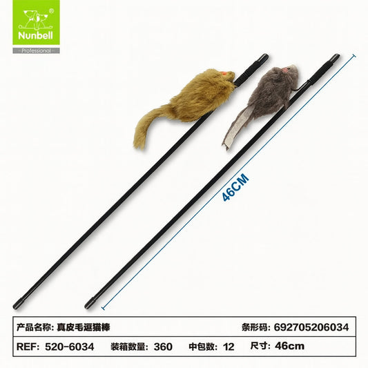 NUNBELL KEDİ OLTASI TÜYLÜ FARE